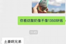 岐山如果欠债的人消失了怎么查找，专业讨债公司的找人方法